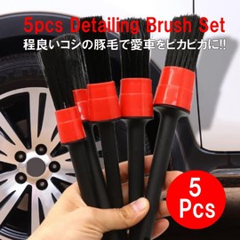 XSAJU Car Wash Brush Detail Brush Pig Bristle 5 Piece Set Car Detailing Tire Wheel Cleaning Thorough Car Detailing