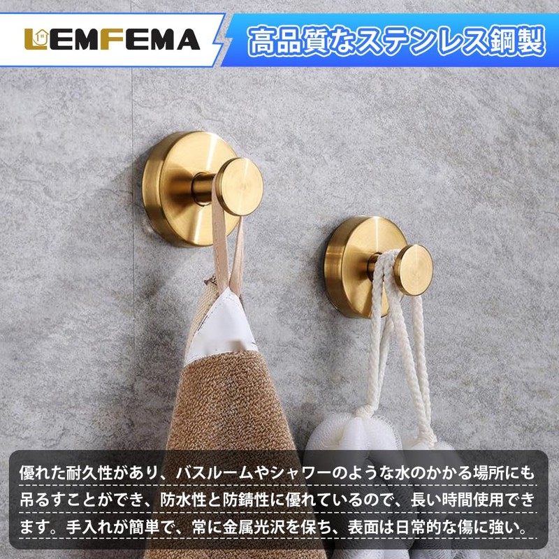 Lemfema Suction Cup Hook, Value Set of 4, Stainless Steel,
