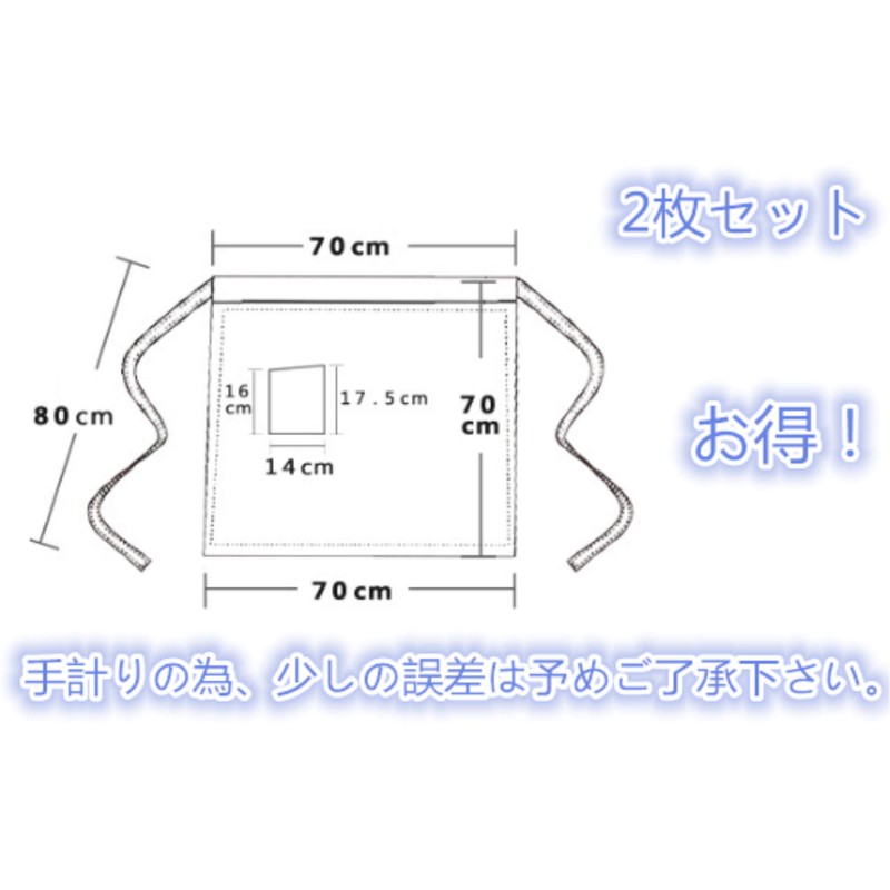 Y Yakunitatsu Apron, Set of 2, Cafe Apron, Salon Apron,