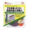 Nitoms E0390 Gap Tape with Hair Gray, 0.4 x 1.2