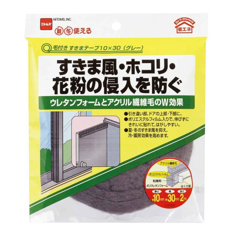Nitoms E0390 Gap Tape with Hair Gray, 0.4 x 1.2