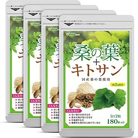 シードコムス 桑の葉 + キトサン 国産 サプリメント 約12ヶ月分 720粒