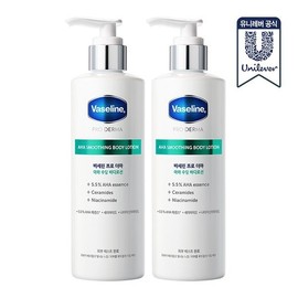 Vaseline Pro Derma Body Lotion 250ml 2 bottles (2 types) / 바세린 프로 더마 바디로션 250ml 2개 (2종)