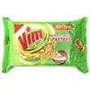 Vim Dishwash Bar, 300 Grams - 10.58 oz (Pack of