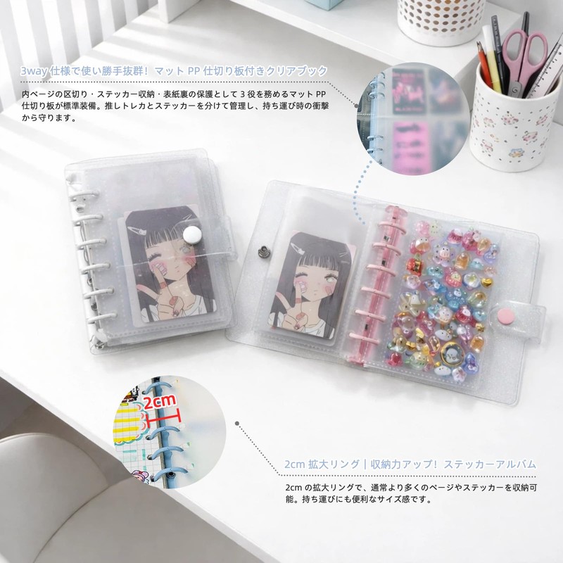 zenoco Sealing Book, Transparent Binder for Girls, A7, 6 Holes,