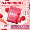Zapro EAA Powder (Raspberry Flavor) 1kg Domestically Manufactured Essential Amino