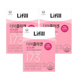 Lifill Derma Collagen Signature 800mg 84 tablets (3) / 더마콜라겐 시그니처 800mg 84정 3개