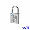 Set of 5 Button Combination Locks for Household Safety Security Products