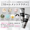 Kyogoku Keratin Treatment, 100% Solution Rinse Treatment, Beauty Salon Exclusive