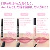 TAKAKO OHASHI CC Lip Plumper, Lip Serum, Painless, Nude Pink,