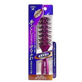 ns703 Static Remove Skeleton Brush Small