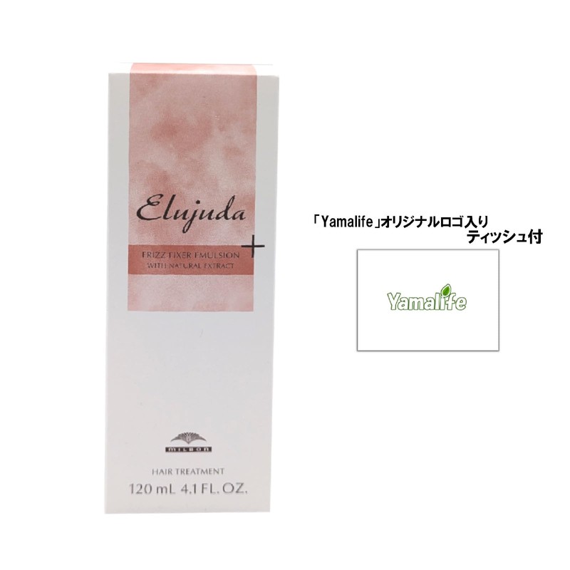 Milbon El Juda Flids Fixer Emulsion + 4.2 fl oz