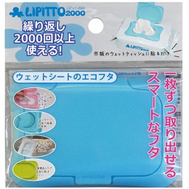 Just Stick On Wet Sheet Lipit 2000 Blue