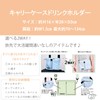 Marushin 6575044500 Sumikko Gurashi Carrying Case Drink Holder Shoulder Drink