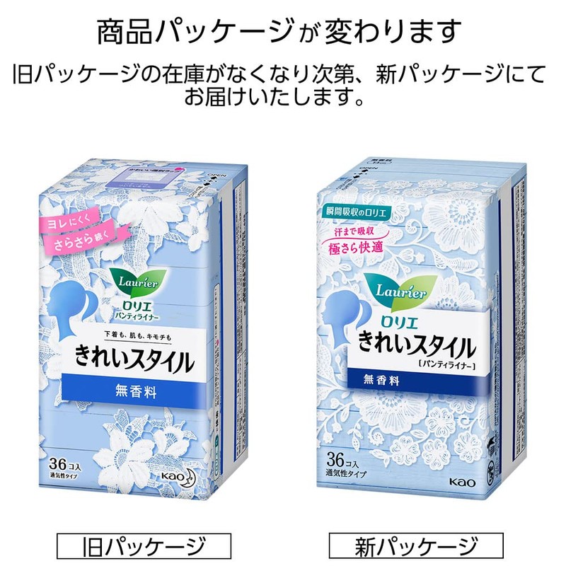 ロリエ きれいスタイル おりものシート 無香料 36コ入×3個パック