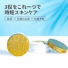 STEAMCREAM UV Protection 33, 2.6 oz (75 g), SPF33 PA+++