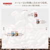 Kimbo (KIMBO) Coffee Grounds Espresso Italy (Medium Roast Arabica 80%