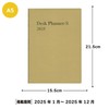 Hakubunkan 2025 A5 Weekly Desk Planner with Spin, Gold No.
