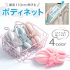 (RONGUI) Body Sponge, Back Washable Foaming Net, Set of 3