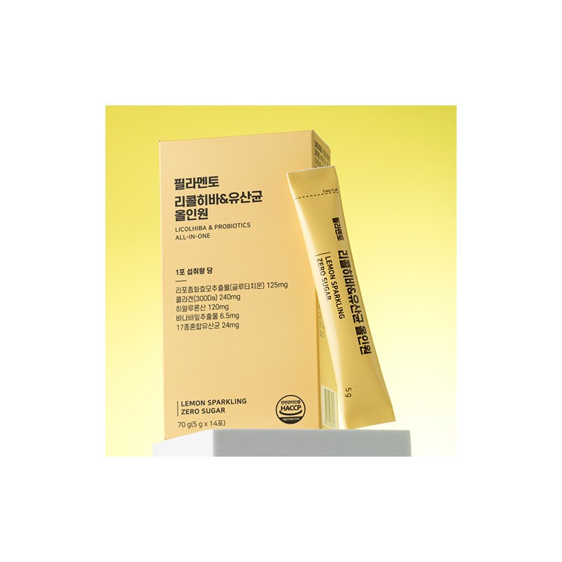 Filamento Glutathione Collagen Hyaluronic Acid Inner Beauty Stick 14 Packs,