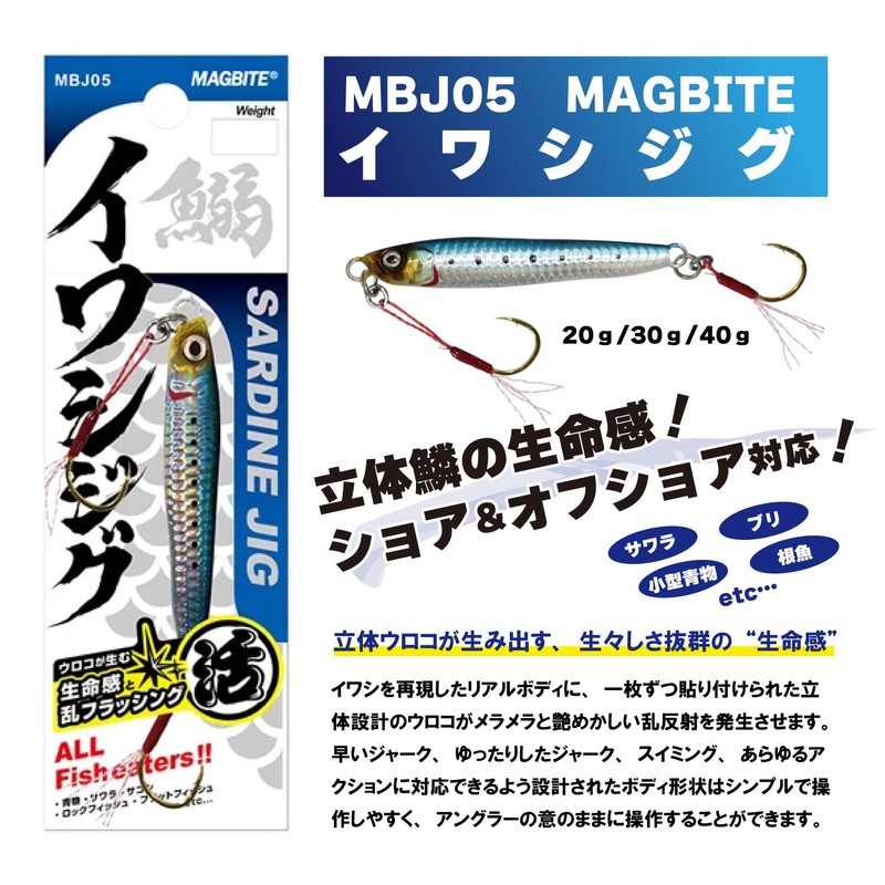 Iwa Shigu Jig 1.4 oz (40 g)