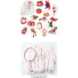 Takagi Fiber Panami LH-410 Hanging Decoration, Kyoto Crepe, Hanging Decoration, 7 Pieces, Red and White Rings, Handmade Kit