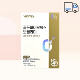 Vitamin House Golden Biotics Boulardi 1 box 1 month supply / 비타민하우스 골든바이오틱스 보울라디 1박스 1개월분