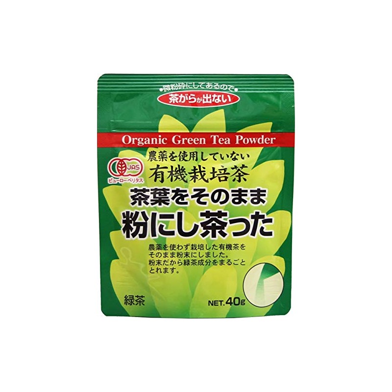 Igata Seicha Organic Tea Grown Tea, Powdered Tea Leaves, 1.4