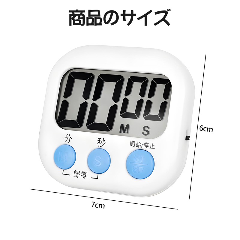 Liroyal Kitchen Timer, Kitchen Timer, Large Screen, Loud Volume Up