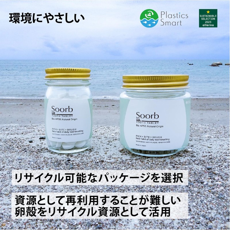 Bio-AP55 Toothpaste Tablets with 55% Natural Apatite, 100% Food-Derived Ingredients,