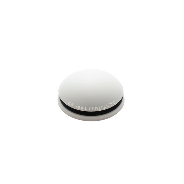 Ecola Module Transmitter Round (White)