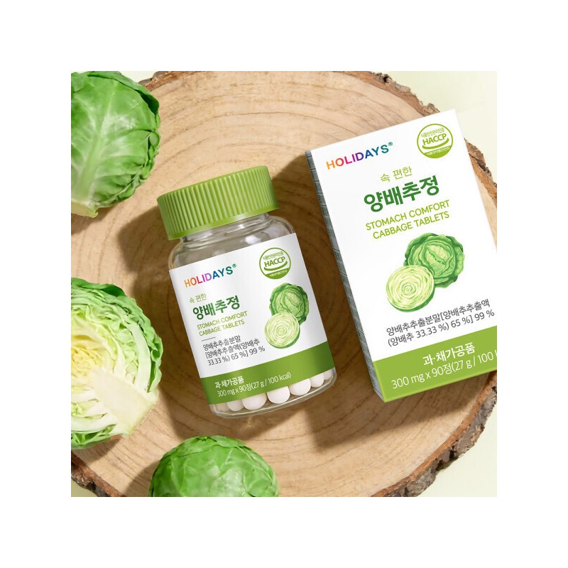 2 bottles of Comfortable Cabbage Tablets (90 tablets) / 속