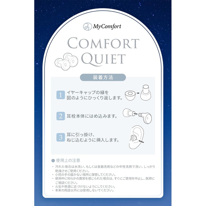 【健康予防管理専門士・呼吸療法認定士監修】【ノイズを低減】 耳栓 睡眠用 減音 快眠 安眠グッズ 騒音対策 リラックス ノイズ低減 シリコン製(ブラック)