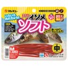 Marukyu Power Isometric, Soft (Medium), Red Isometrics