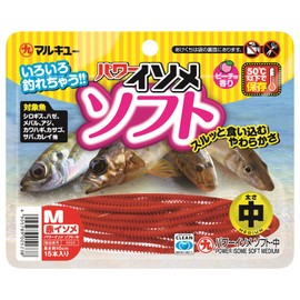 Marukyu Power Isometric, Soft (Medium), Red Isometrics
