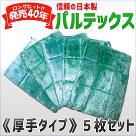 Pal Tex thick type 5 Pieces Set [Original. Mess Cross] Universal Cross Bore Dish Towel Screen Cleaning and.