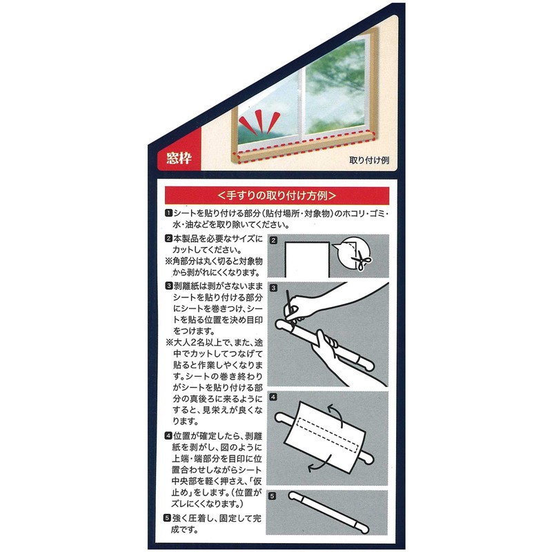 Kitagawa Kogyo Doctor Shield (Virus and Bacteria Removal Sheet) Translucent