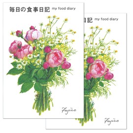 Fujiko Hashimoto Daily Meal Diary, Set of 2, Frontier B5, 48 Pages, Convenient Diary for Keeping Your Daily Blood Pressure