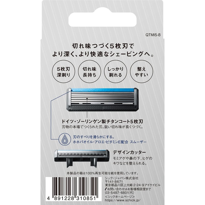 Quattro Schick Quattro 5 Titanium Replacement Blades (8 Pieces), Made