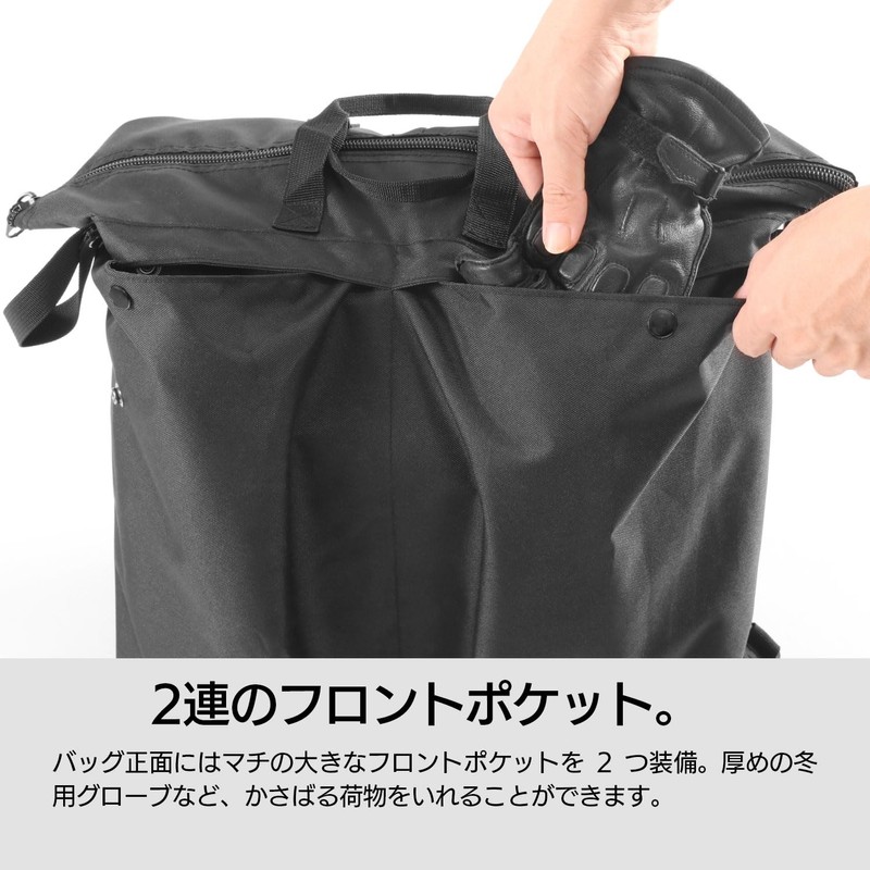 DOPPELGANGER Riders Helmet Tote Bag DBT651-BK