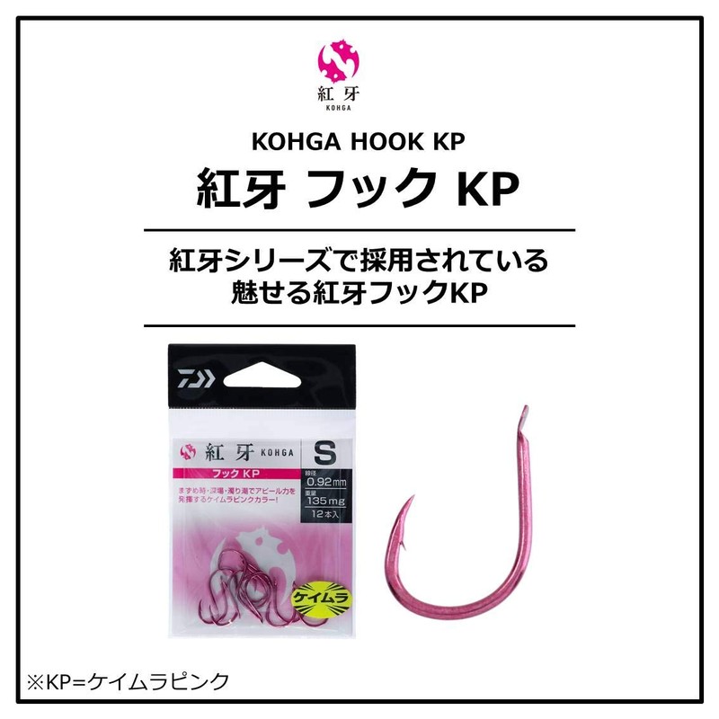 Daiwa SSS 07312631 Red Fang Hook KP (Keimura Pink)