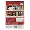 Panefri Industrial Gap Prevention Tape, Insect Seal 2 (for Kitchen
