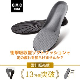 O.M.C. Tokyo Insole, with Ergonomic Impact Absorption, black
