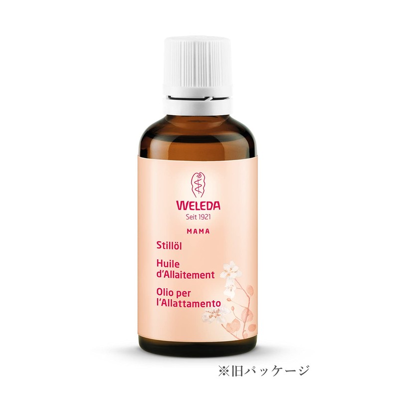 WELEDA Mother's Breasted Oil, 1.7 fl oz (50 ml), Before