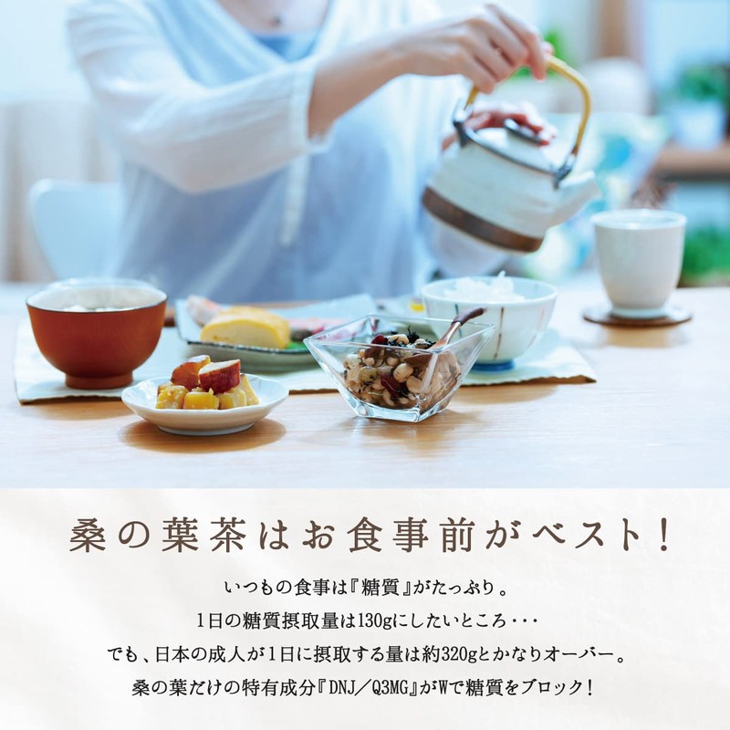 Natuhouse Mulberry Leaf Tea Made in Japan Organic 0.07 oz