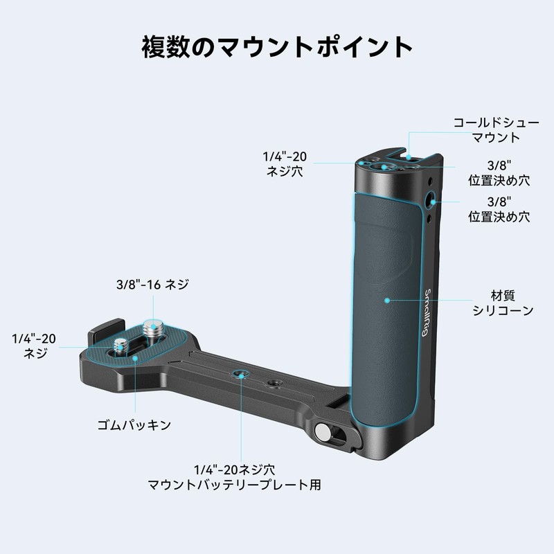 SmallRig Folding Side Handle for Ronin-S/Ronin-SC RS 3/RS 3 Pro/RS