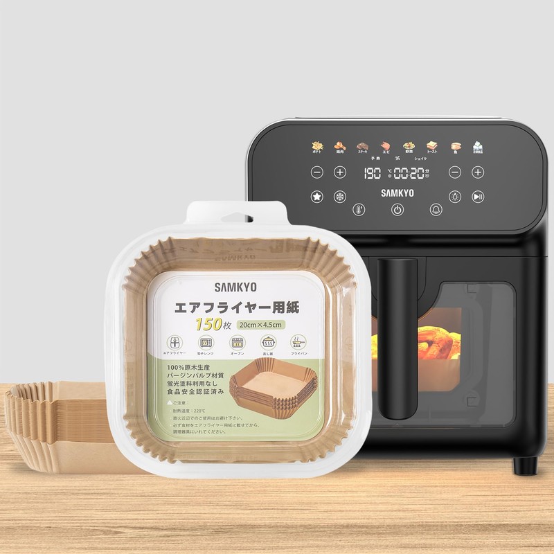 SAMKYO エアフライヤー用紙 エアフライヤー交換用 アクセサリー 内径20cm 150枚