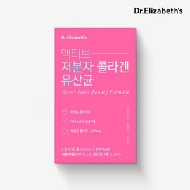 Dr. Elizabeth 닥터엘리자베스 액티브 저분자콜라겐 유산균 (2g x 50포) Dr. Elizabeth Active Low Molecular Collagen Probiotics (2g x 50 Sachets)