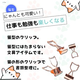 ritoa Double Clip Clip Paper Clip for Cats, Cats, Cute, Stylish, Stationery, Rose Gold, 12 Pieces