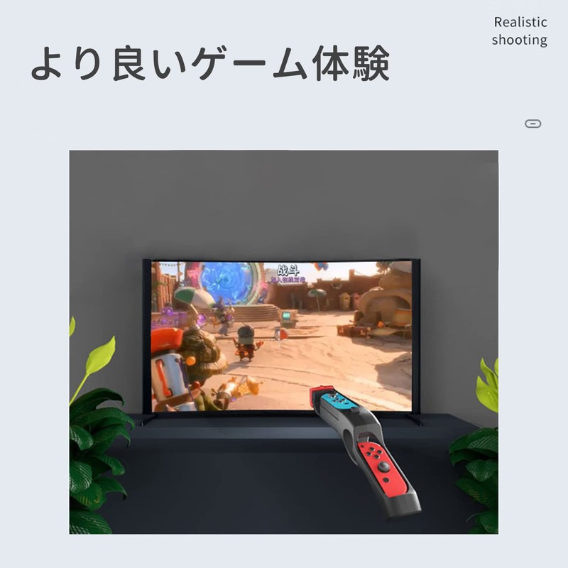 スプラトゥーン2/3専用 ゲームガン スイッチ Joy-conハンドル スプラトゥーン3 シューティングゲームガン 没入感体験 Switchのシューティングゲーム用に設計 臨場感が楽しめる(パープル)